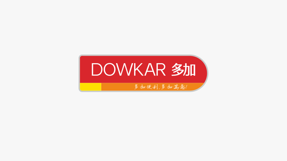 便利店logo設計